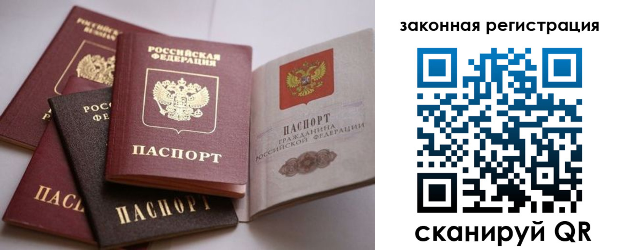 регистрация в Усолье-Сибирском