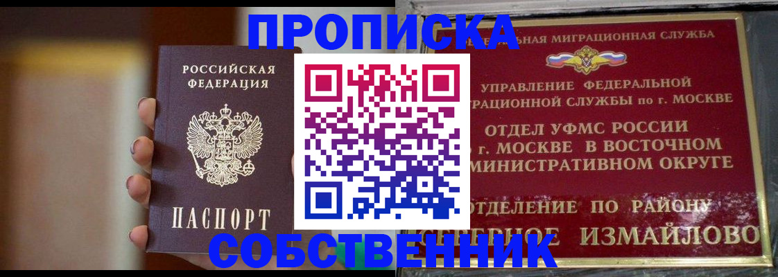 регистрация для дет. сада в Усолье-Сибирском